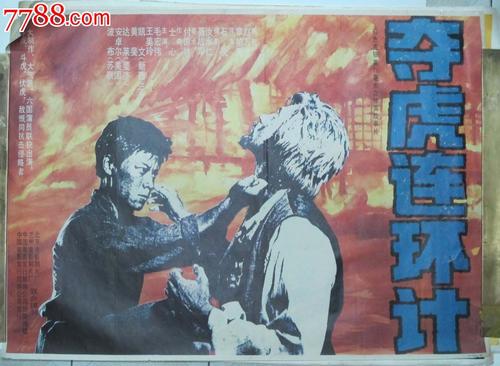 人間環境大学student card